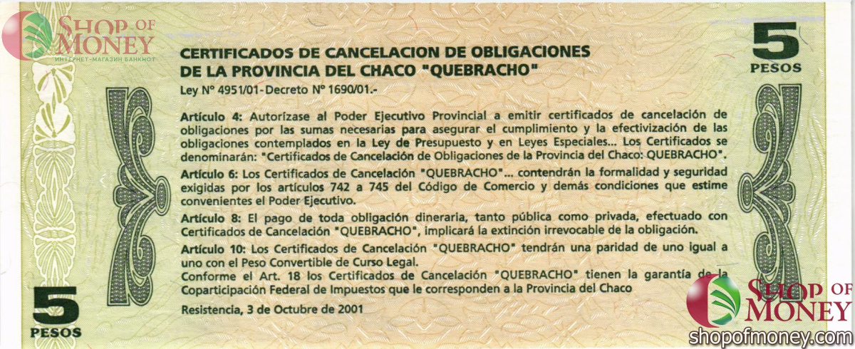 АРГЕНТИНА 5 ПЕСО 2